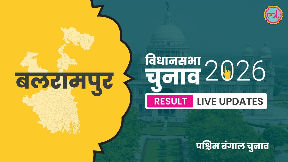 Balarampur Assembly Election Result 2026