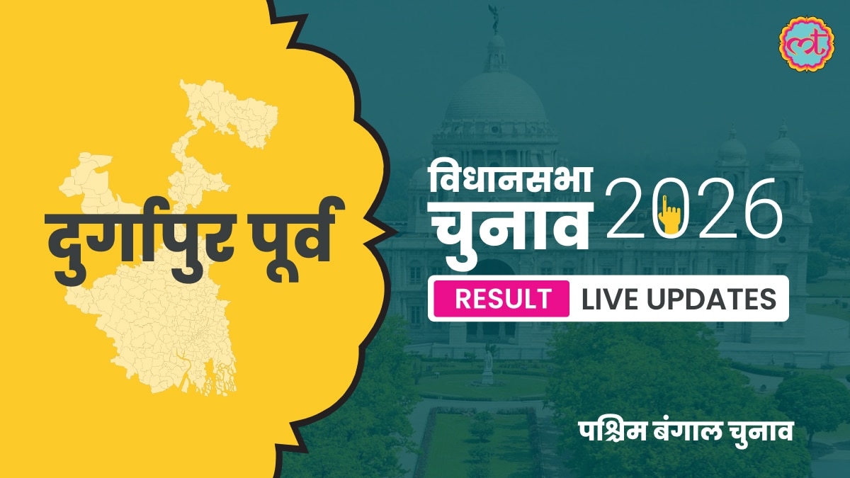 Durgapur Assembly Election Result 2026