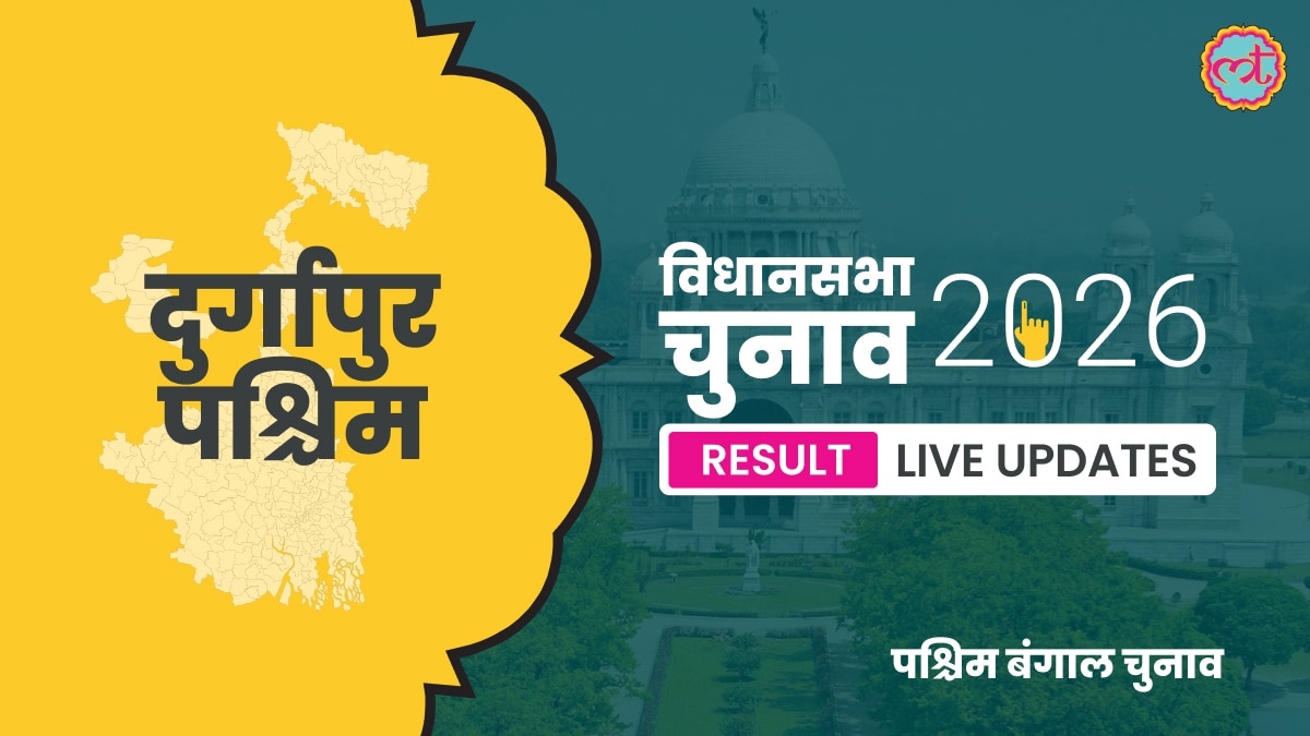Durgapur Assembly Election Result 2026
