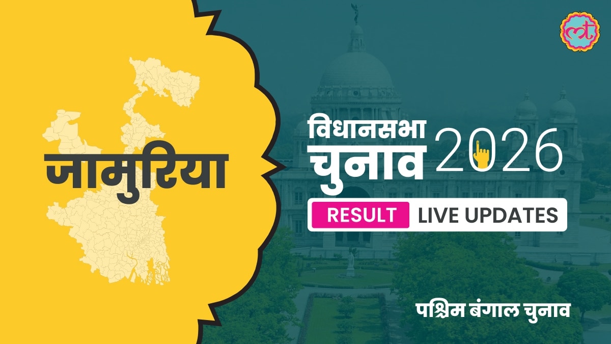Jamuria Assembly Election Result 2026