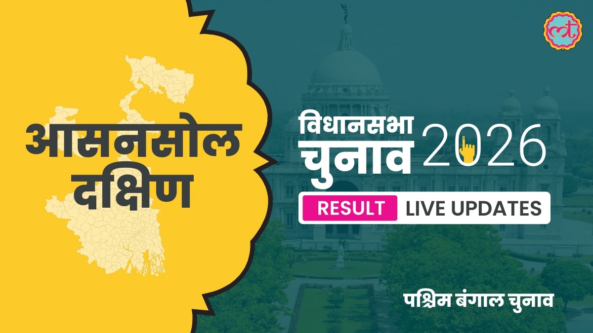 Asansol Assembly Election Result 2026