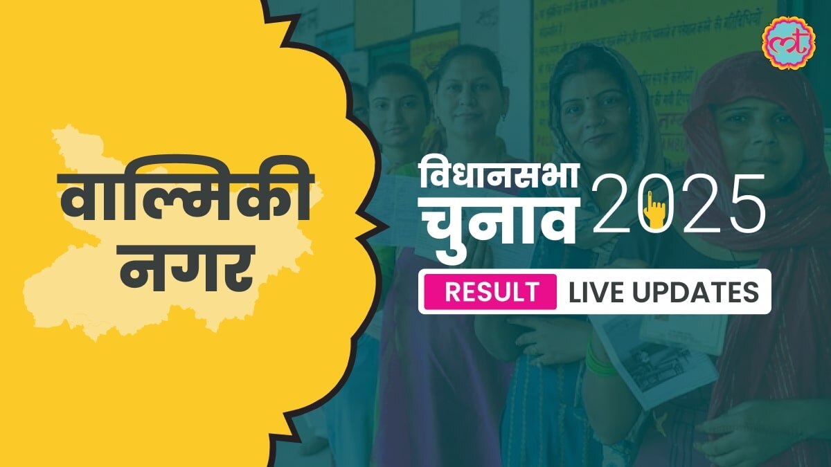 Valmiki Assembly Election Result 2025