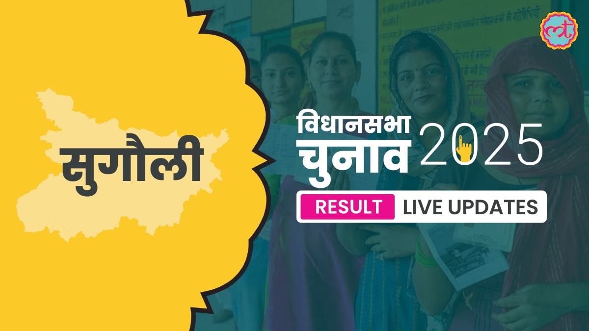 Sugauli Assembly Election Result 2025