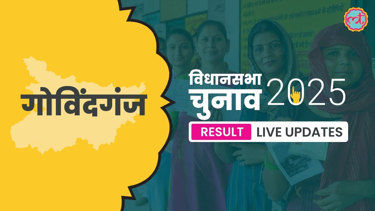 Govindganj Assembly Election Result 2025