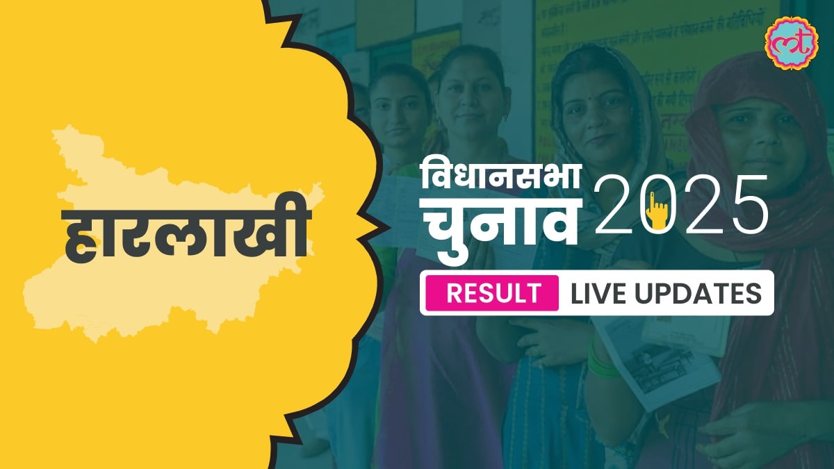 Harlakhi Assembly Election Result 2025