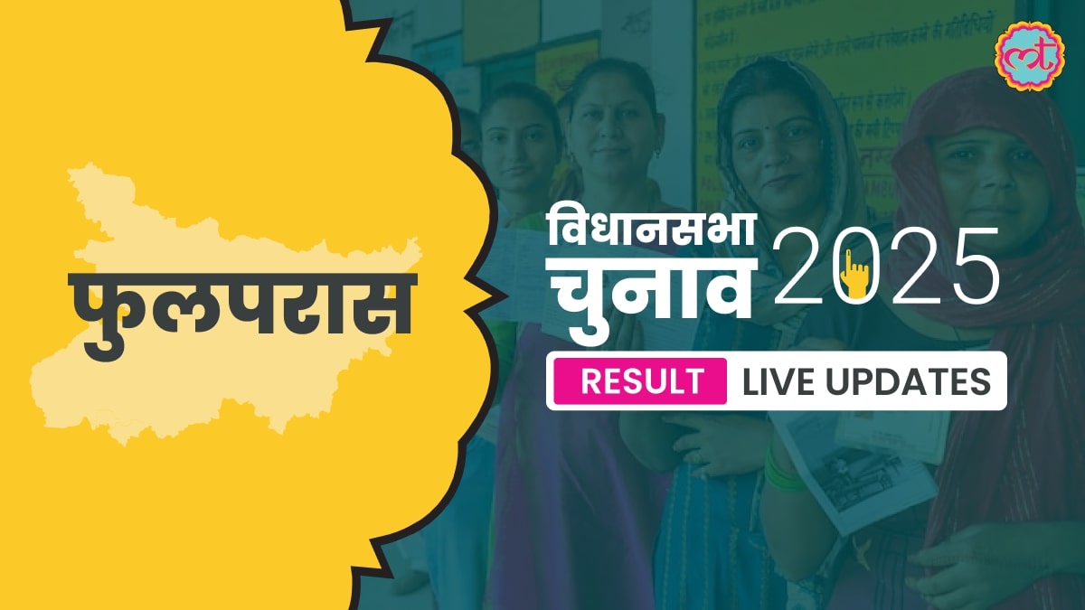 Phulparas Assembly Election Result 2025