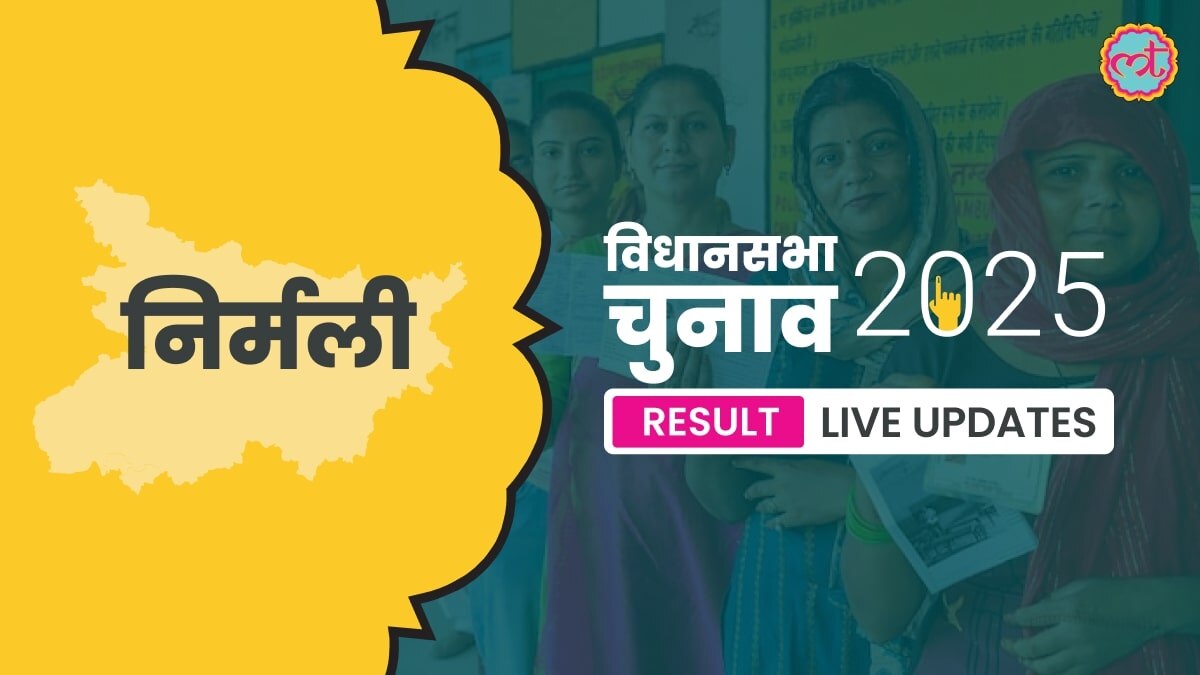 Nirmali Assembly Election Result 2025