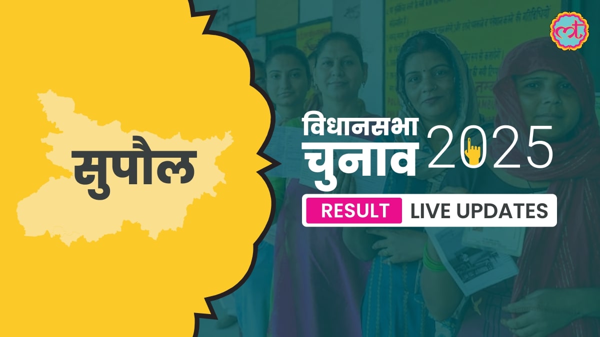 Supaul Assembly Election Result 2025