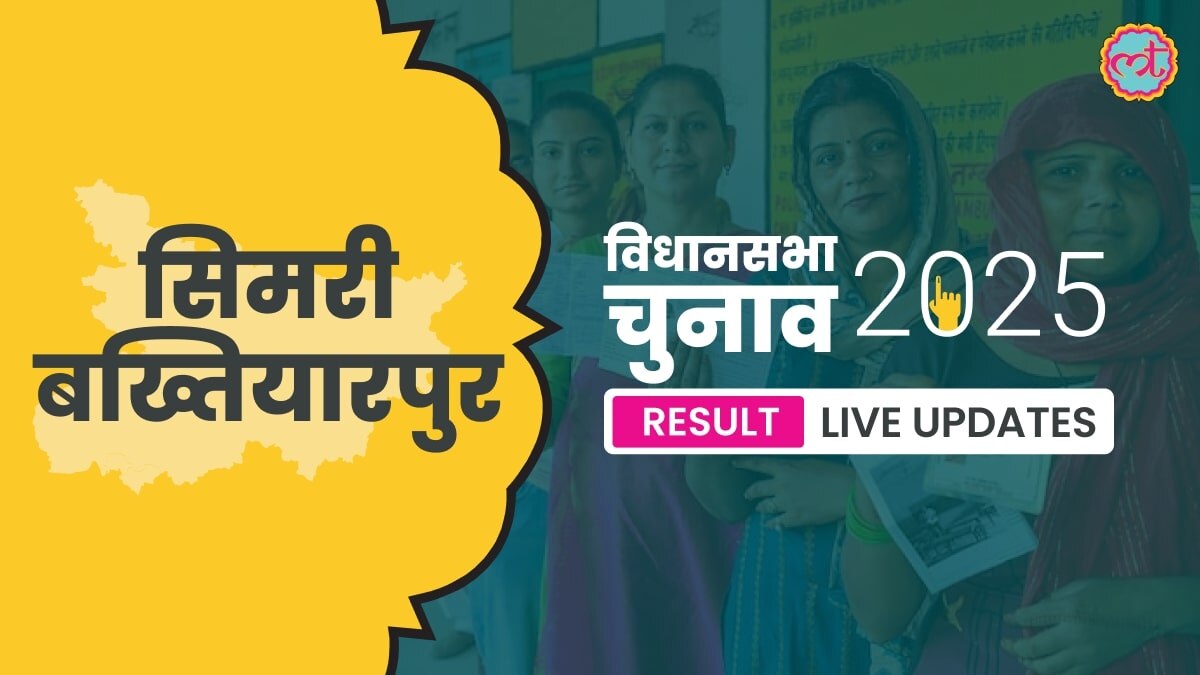 Simri Assembly Election Result 2025