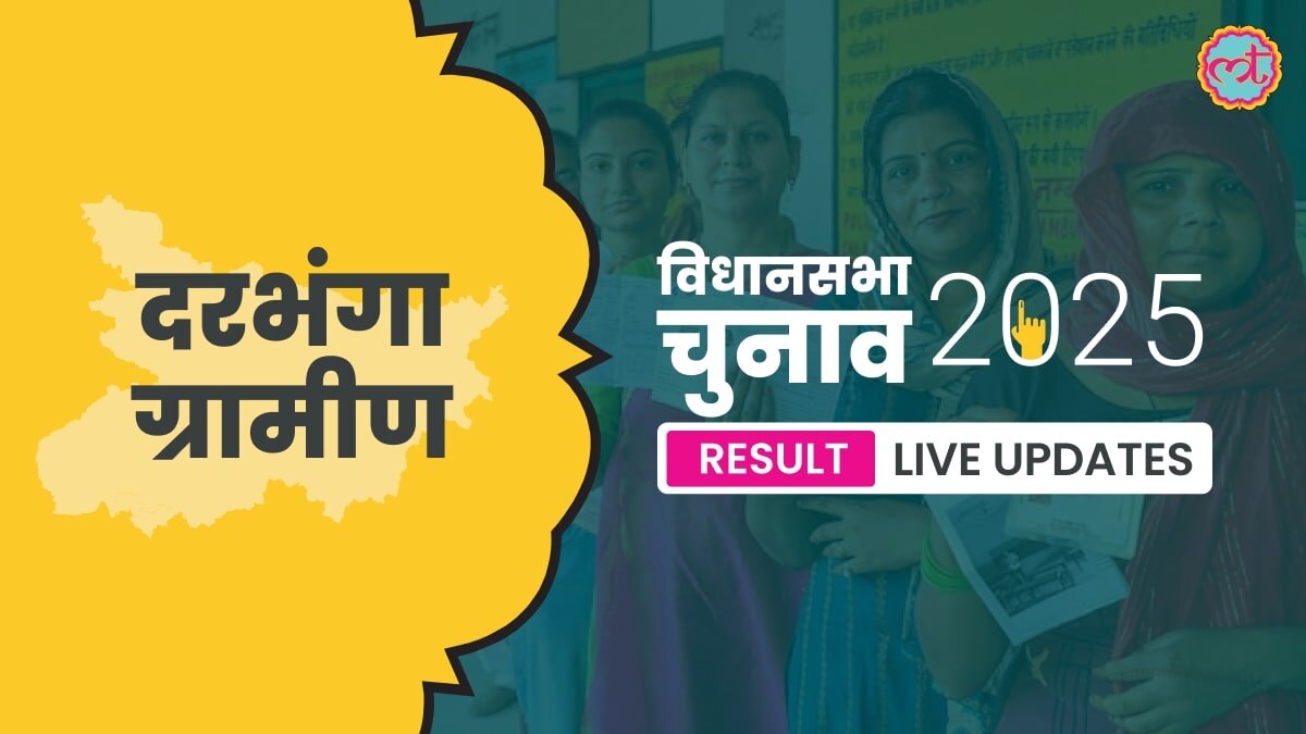 Darbhanga Assembly Election Result 2025
