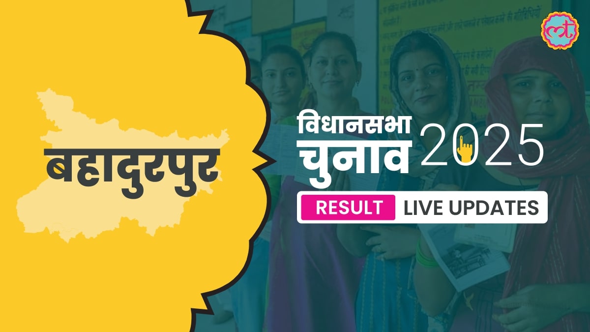 Bahadurpur Assembly Election Result 2025