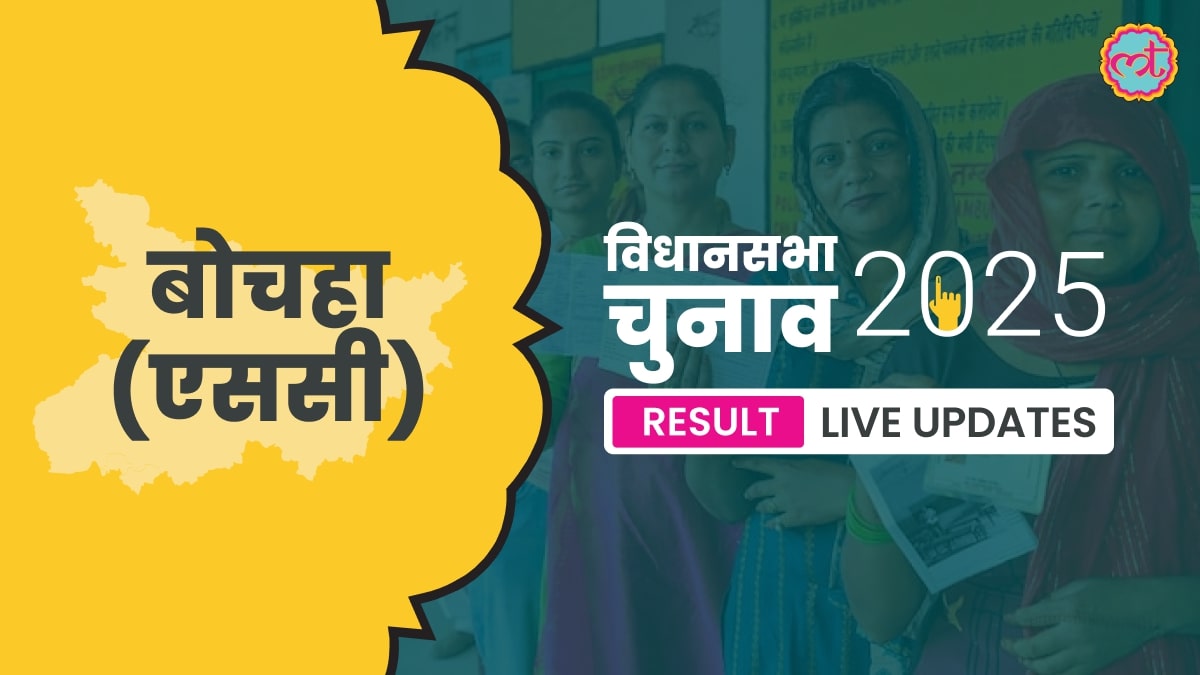 Bochahan Assembly Election Result 2025