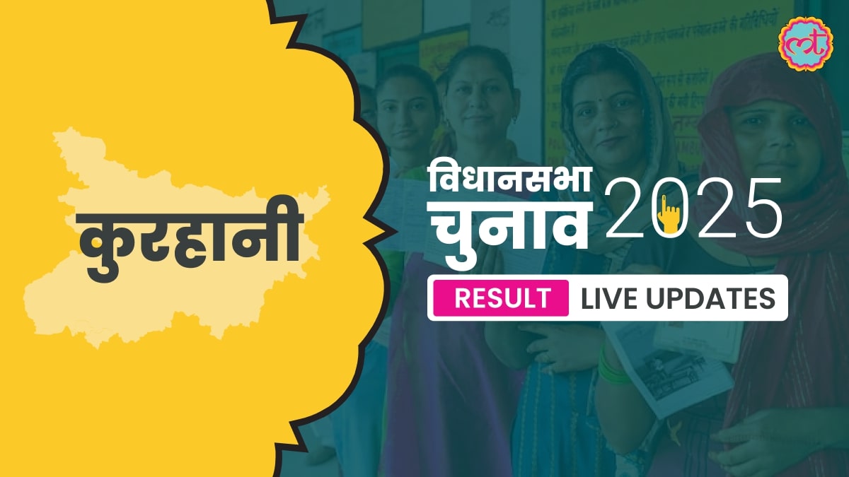 Kurhani Assembly Election Result 2025