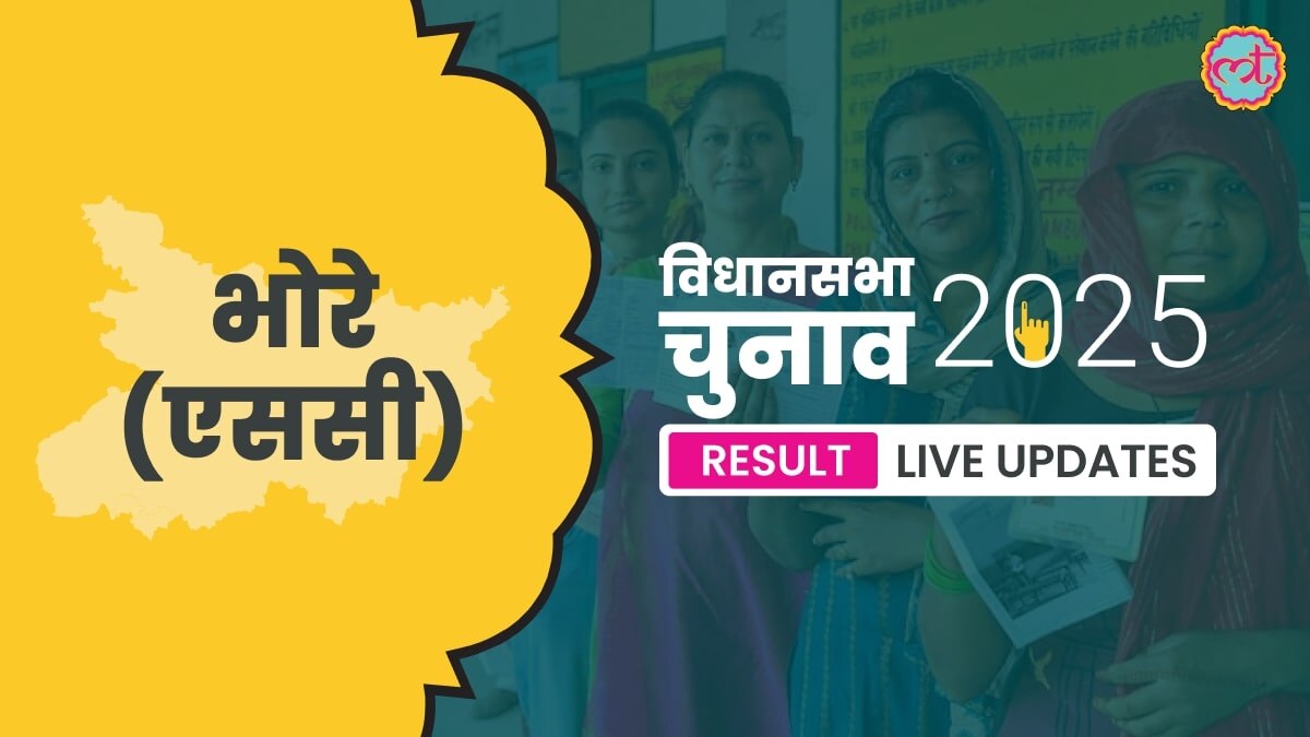 Bhore Assembly Election Result 2025