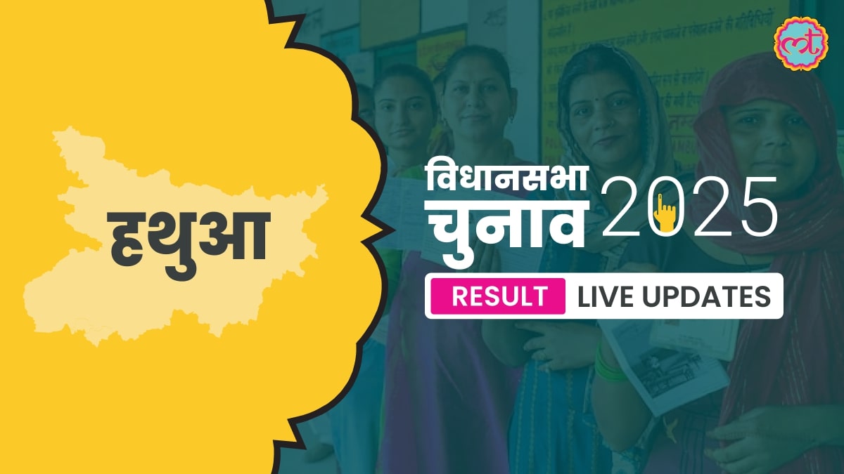 Hathua Assembly Election Result 2025