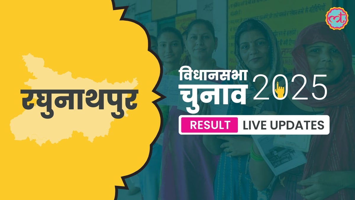Raghunathpur Assembly Election Result 2025