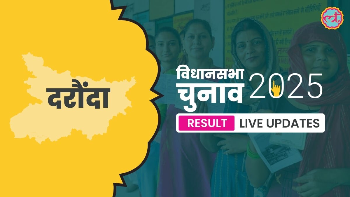 Daraunda Assembly Election Result 2025
