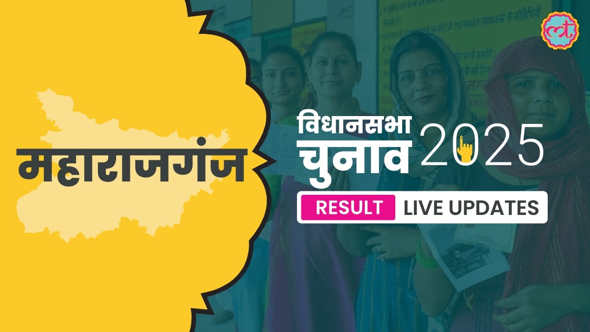 Maharajganj Assembly Election Result 2025