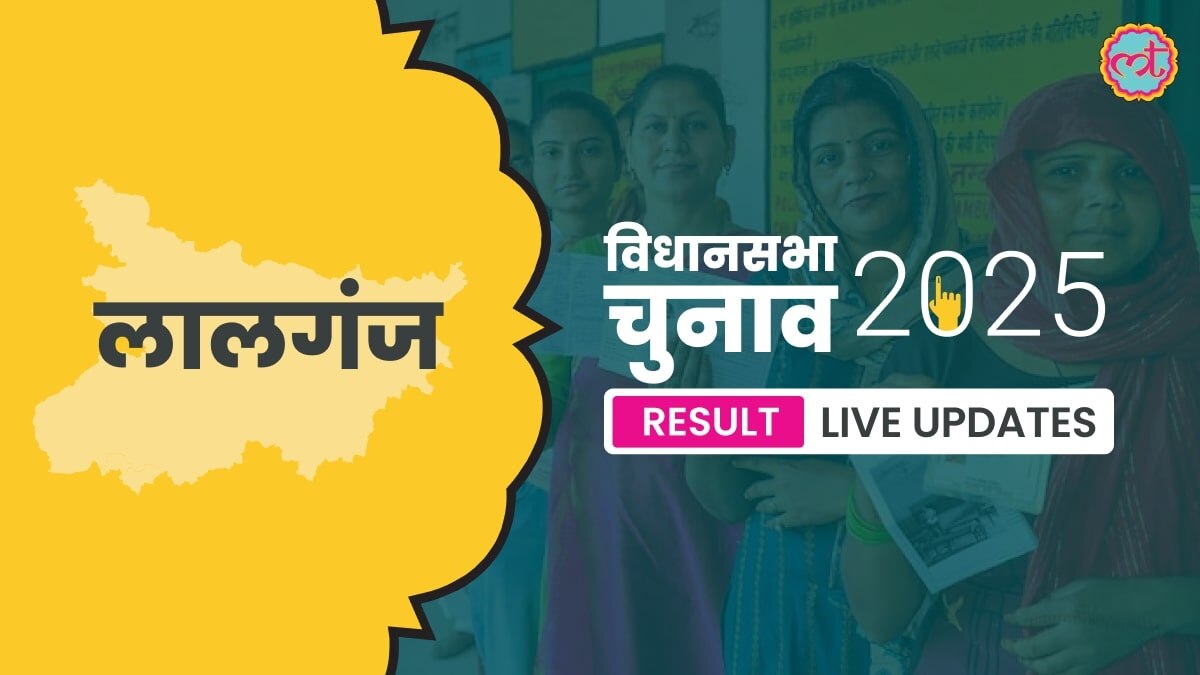 Lalganj Assembly Election Result 2025