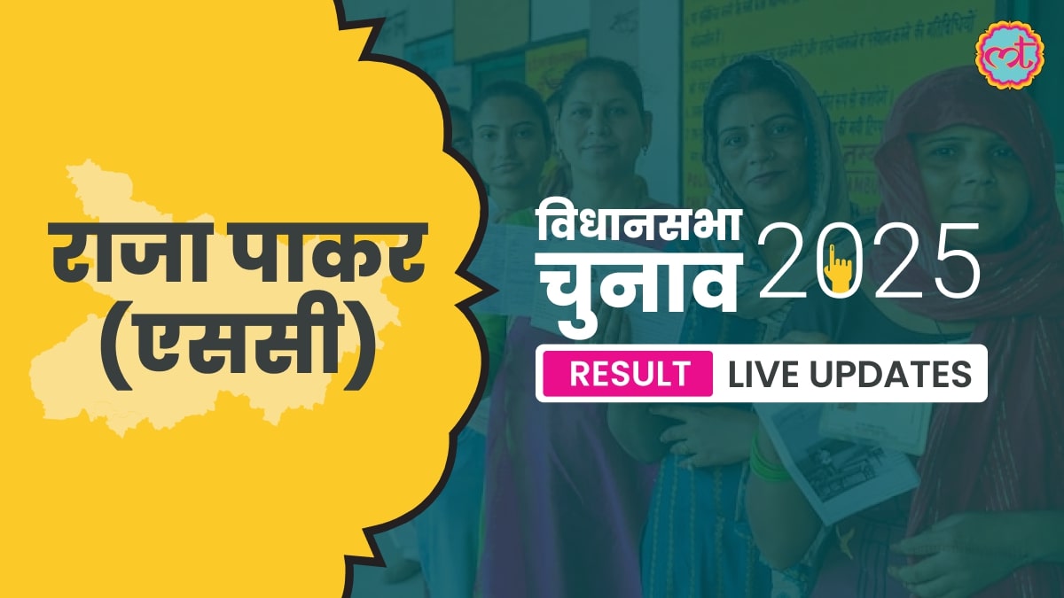 Raja Assembly Election Result 2025