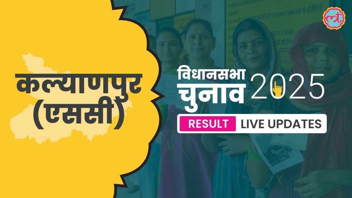 Kalyanpur Assembly Election Result 2025