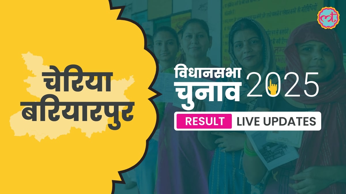 Cheria-Bariarpur Assembly Election Result 2025