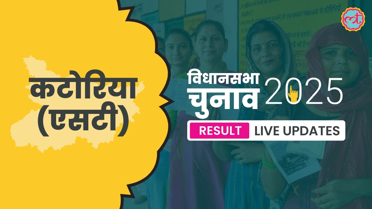 Katoria Assembly Election Result 2025