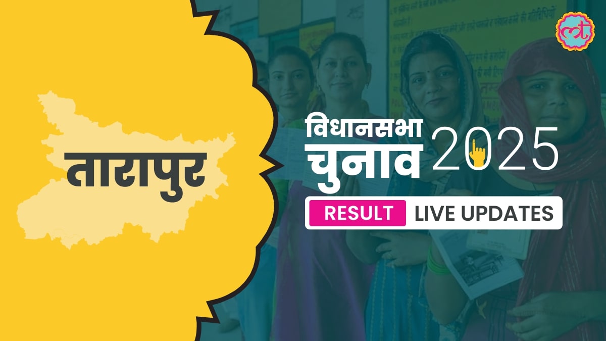 Tarapur Assembly Election Result 2025