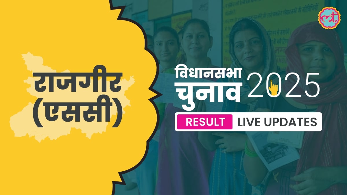 Rajgir Assembly Election Result 2025