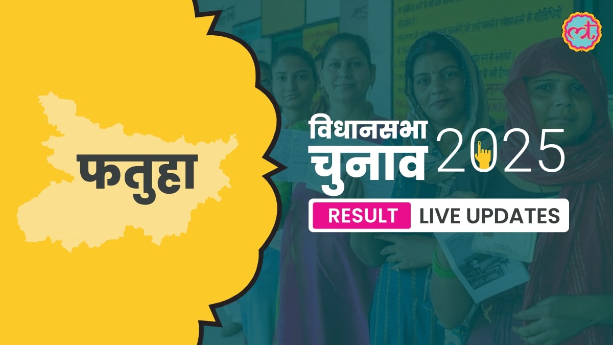 Fatuha Assembly Election Result 2025