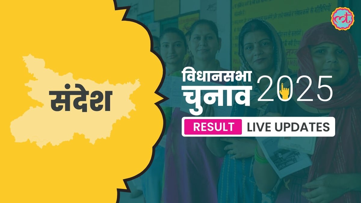 Sandesh Assembly Election Result 2025