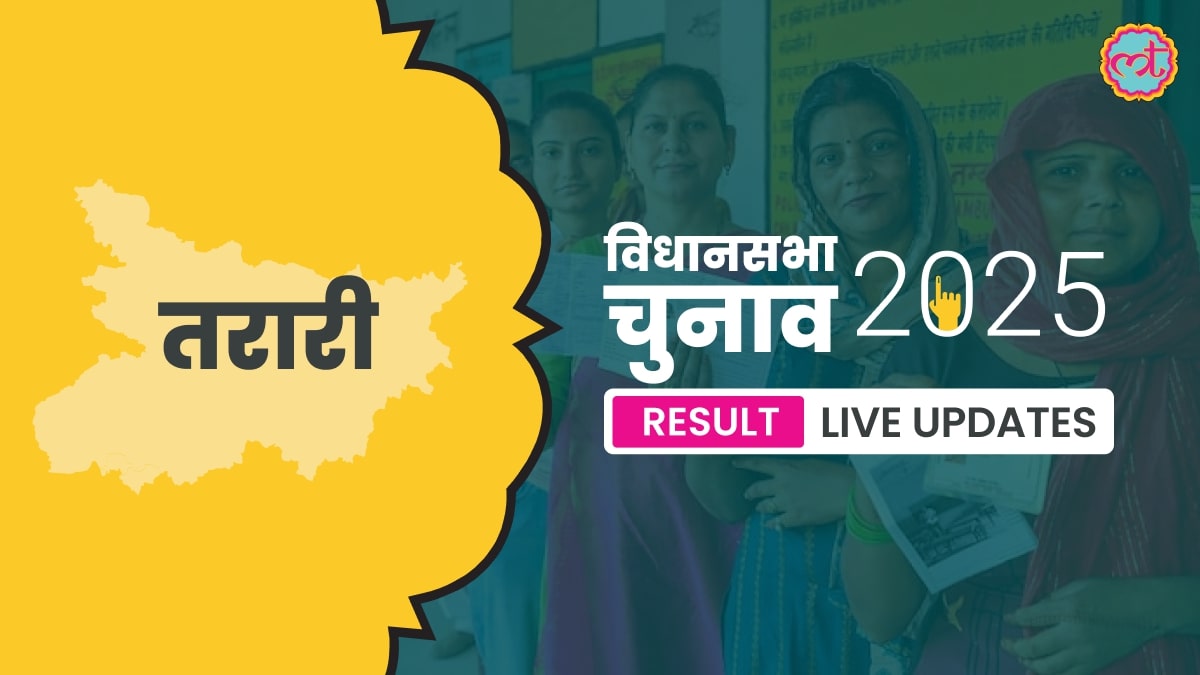 Tarari Assembly Election Result 2025