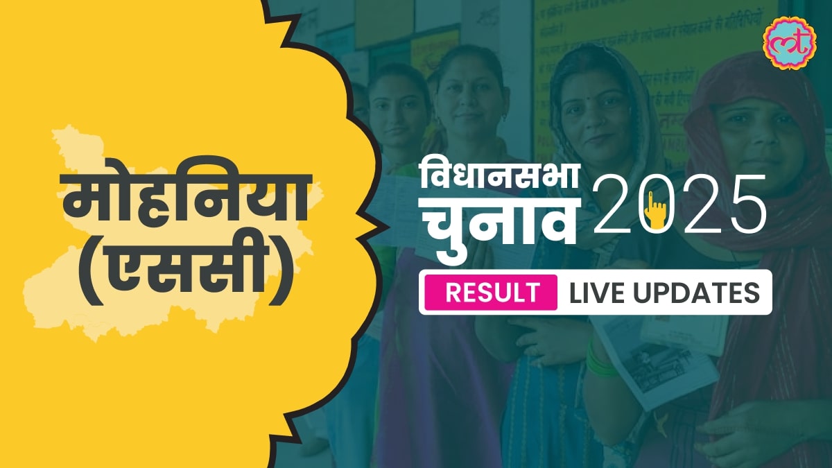 Mohania Assembly Election Result 2025
