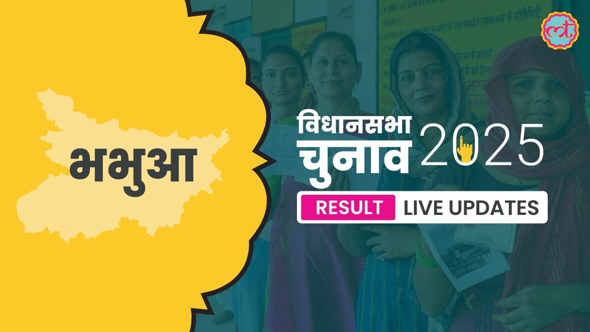 Bhabua Assembly Election Result 2025