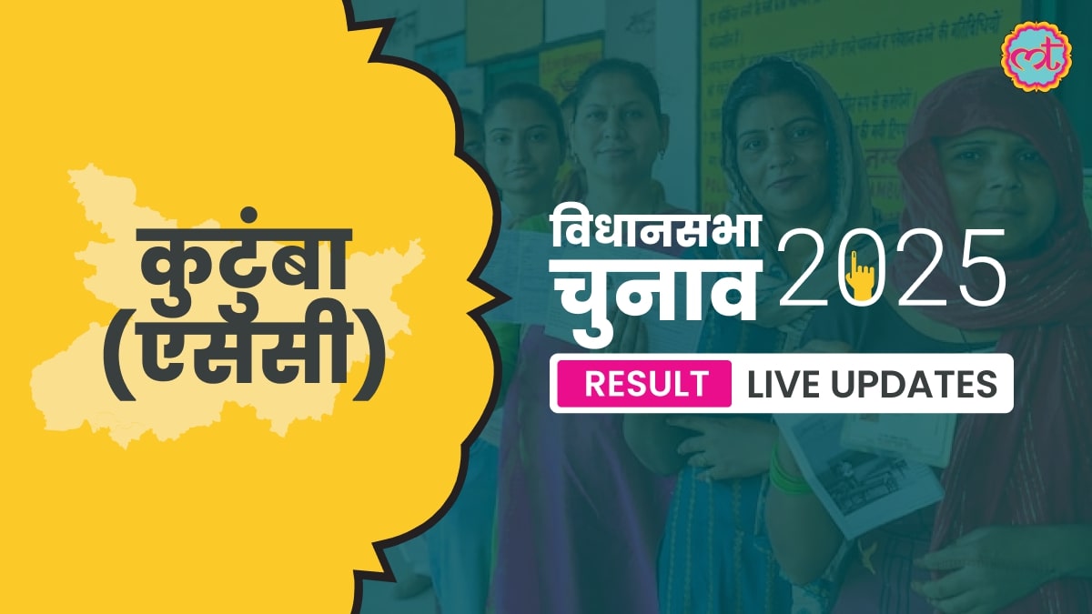Kutumba Assembly Election Result 2025