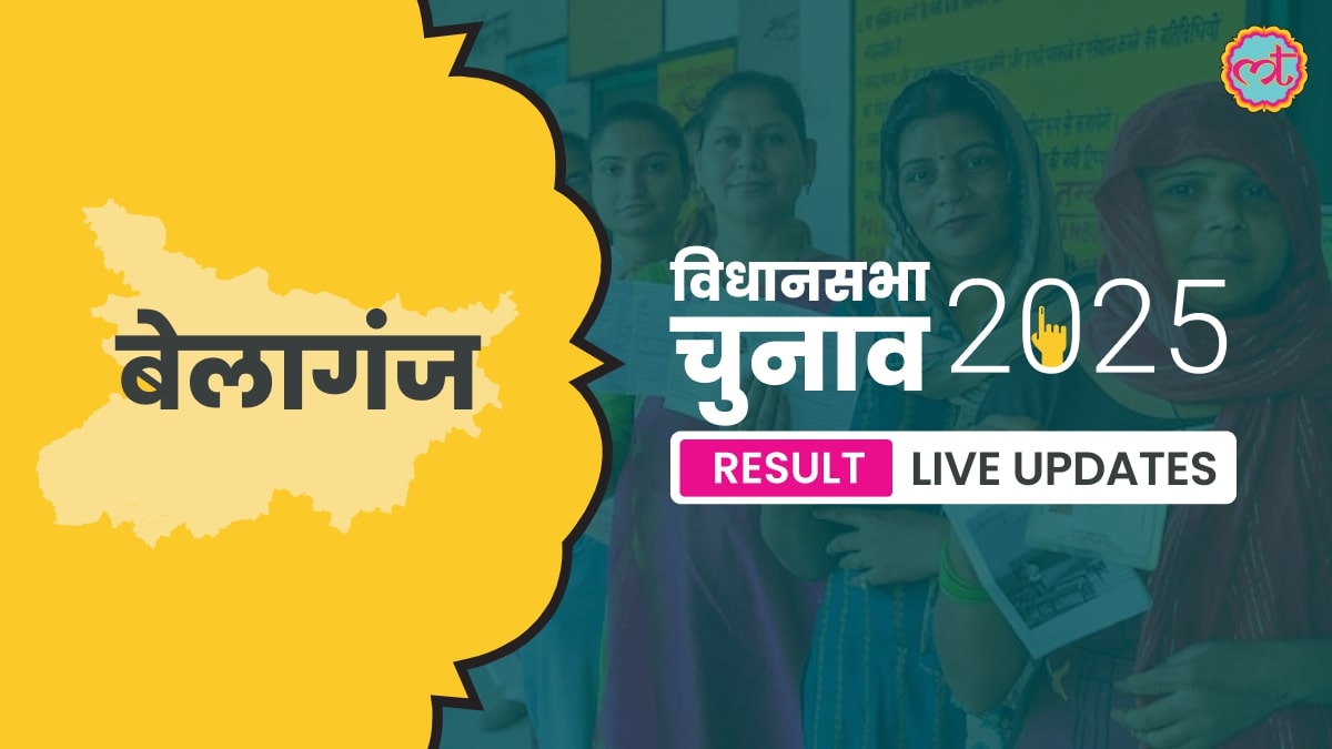 Belaganj Assembly Election Result 2025