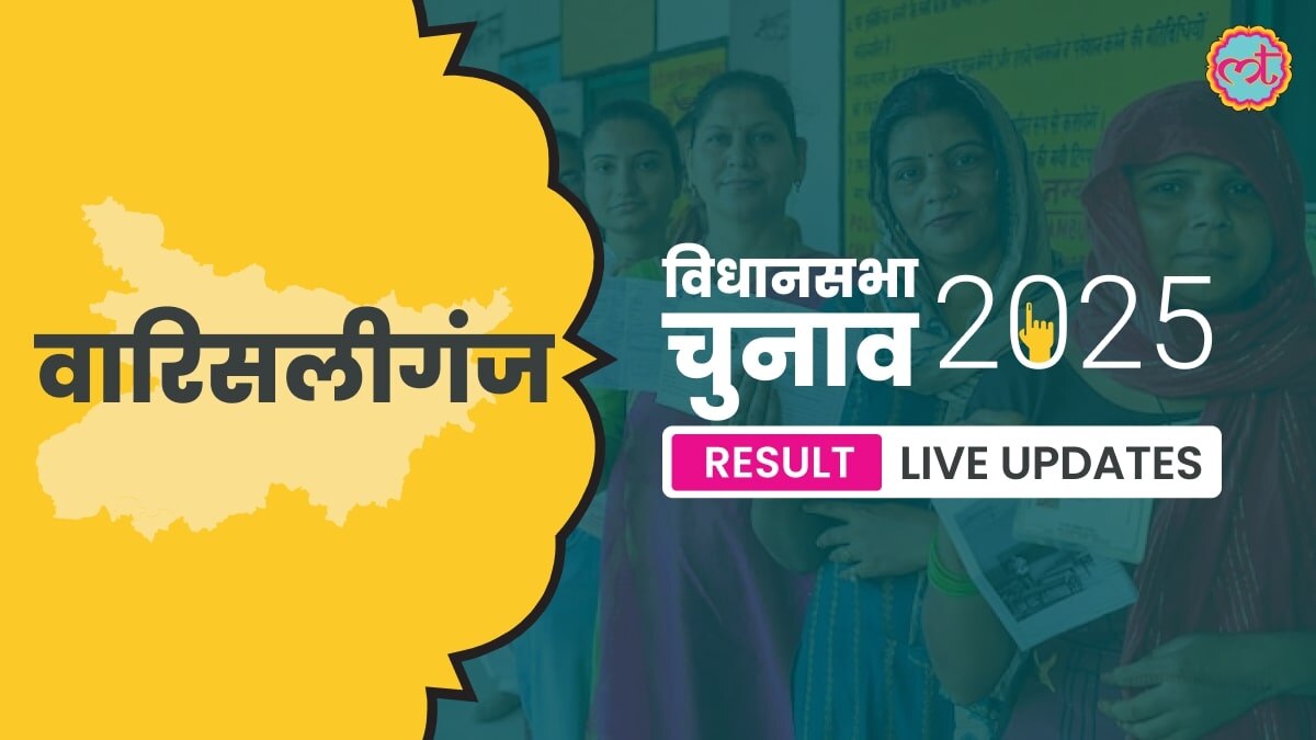 Warsaliganj Assembly Election Result 2025
