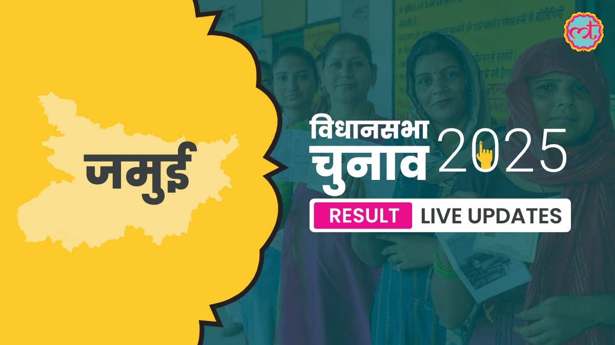 Jamui Assembly Election Result 2025