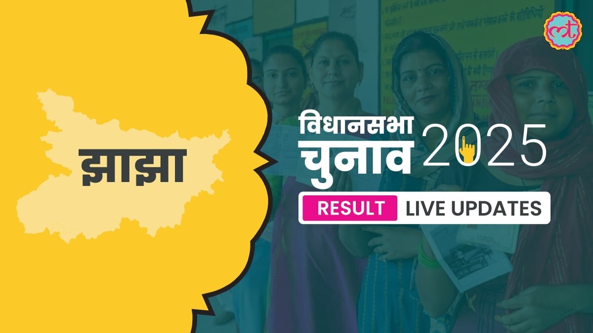 Jhajha Assembly Election Result 2025
