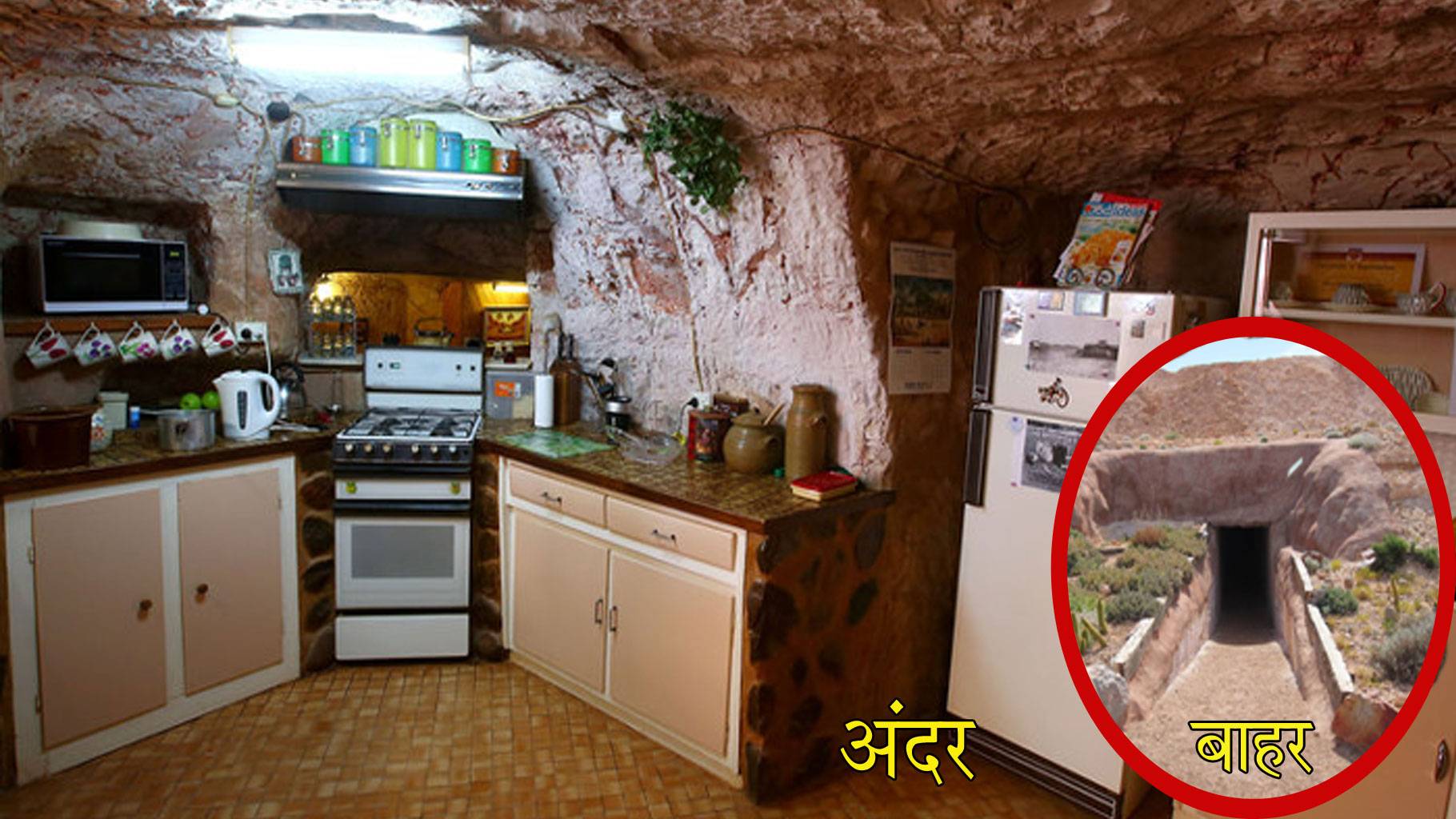 एक शहर, जहां जमीन के नीचे घर बनाते हैं लोग Australian town coober