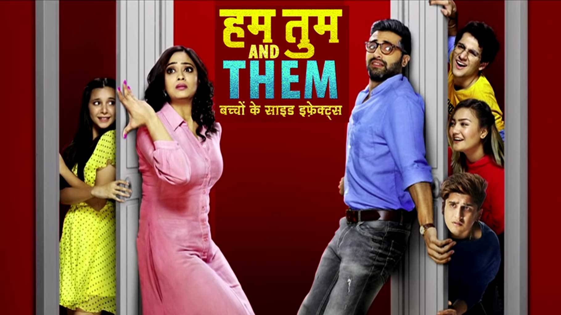श्वेता तिवारी की जिंदगी और Hum Tum and Them में कुछ एक जैसा तो है