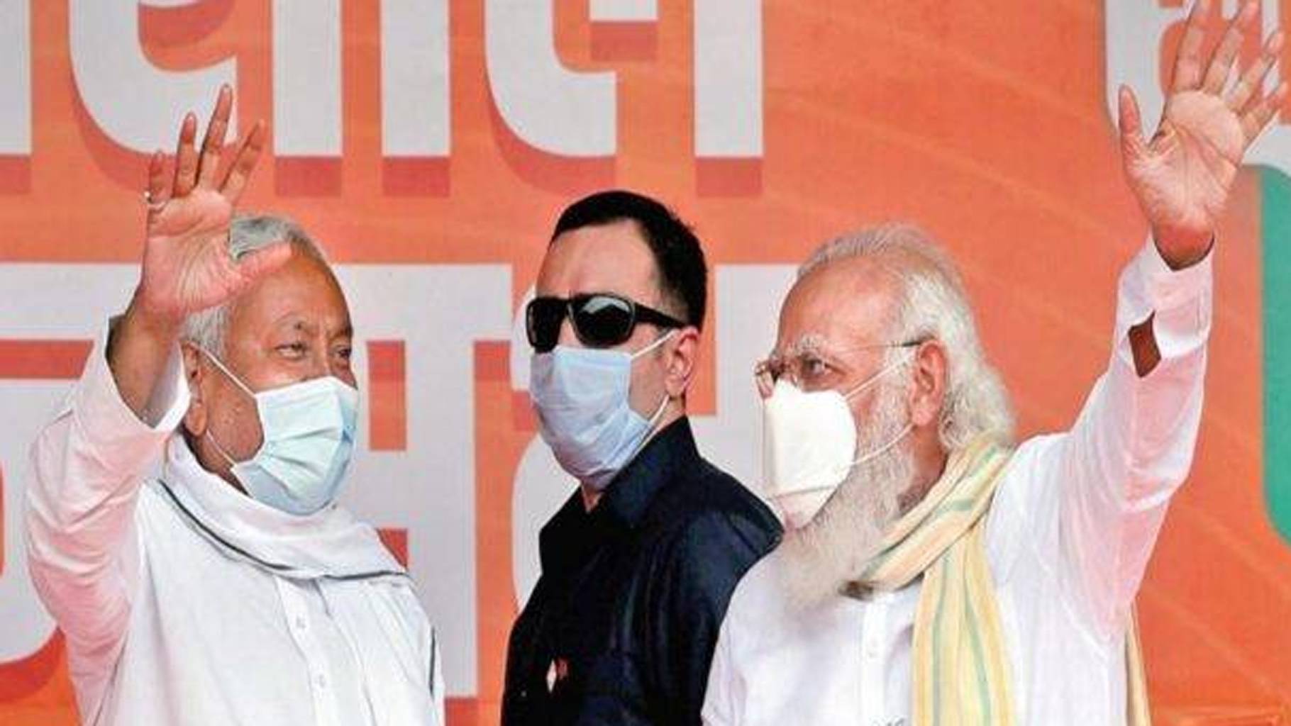 Bihar Election Result 2020 BJP की खुशी आखिर मायूसी पर ही खत्म हुई