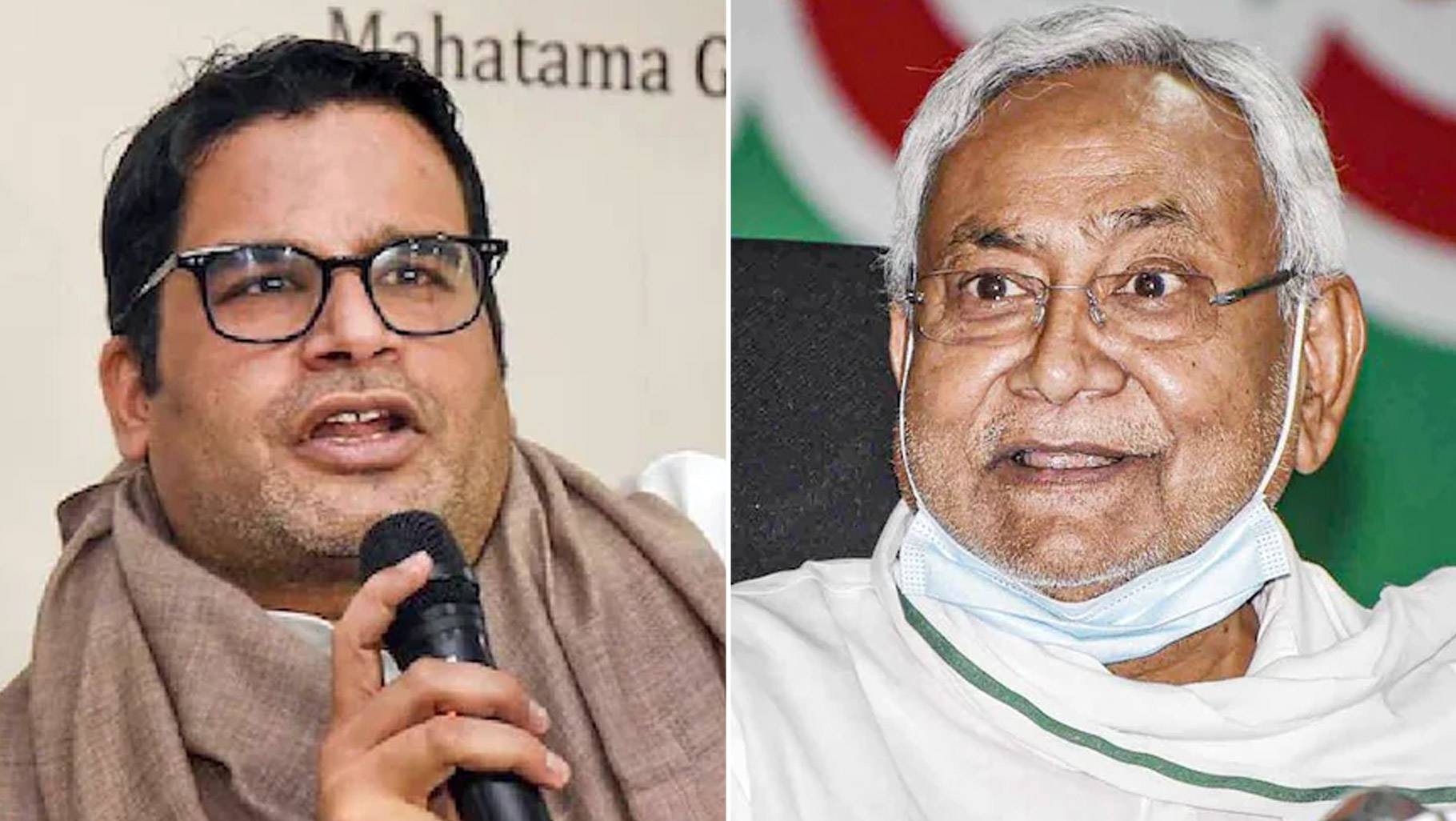 क्या प्रशांत किशोर के इशारे पर बिहार में कोई बड़ा राजनीतिक उलटफेर होने वाला  है?