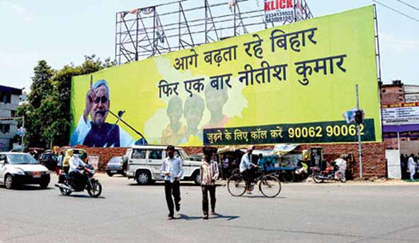 nitish-poster-patna__061115123538.jpg