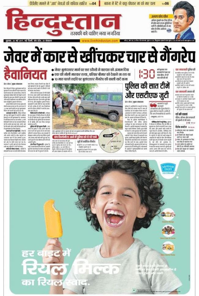 narendra modi,3 years
