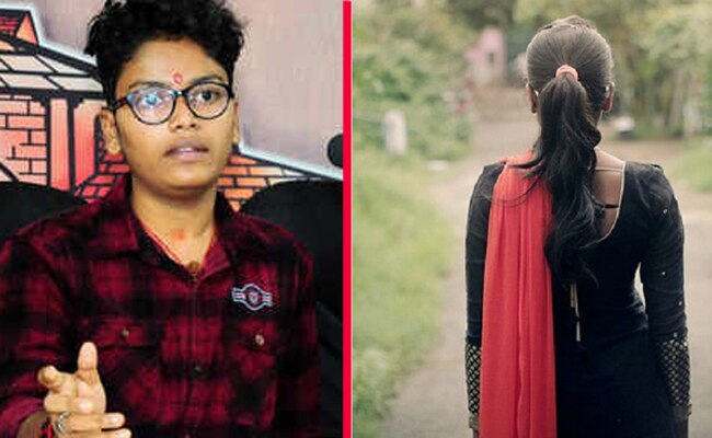 केरल, सेक्स चेंज, सर्जरी, प्यार, धोखा