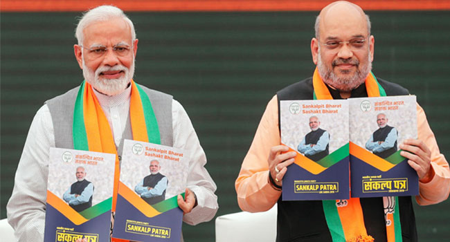 भाजपा, संकल्प पत्र, रोजगार, लोकसभा चुनाव 2019