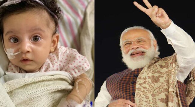 World’s Most Expensive Drug, Zolgensma, Injection,SMA Type 1, Teera Kamat, Pm Narendra Modi, Free Tax, Treatment, Former Cm Devendra Fadnavis, Drug Zolgensma, Most Expensive Drug, Medicine