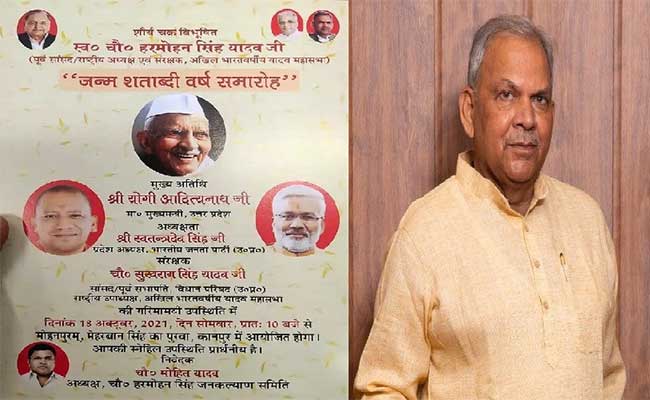 Sukhram Singh Yadav, SP, BJP, Kanpur, Yogi Adityanath, Mulayam Singh yadav, Akhilesh Yadav