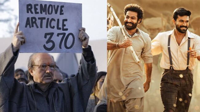 rrr the kashmir files